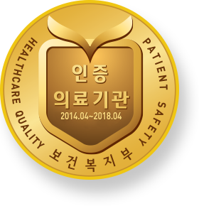 인증마크